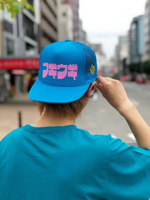 ALDIES A7020419 / BUGIUGI CAP / BLUE