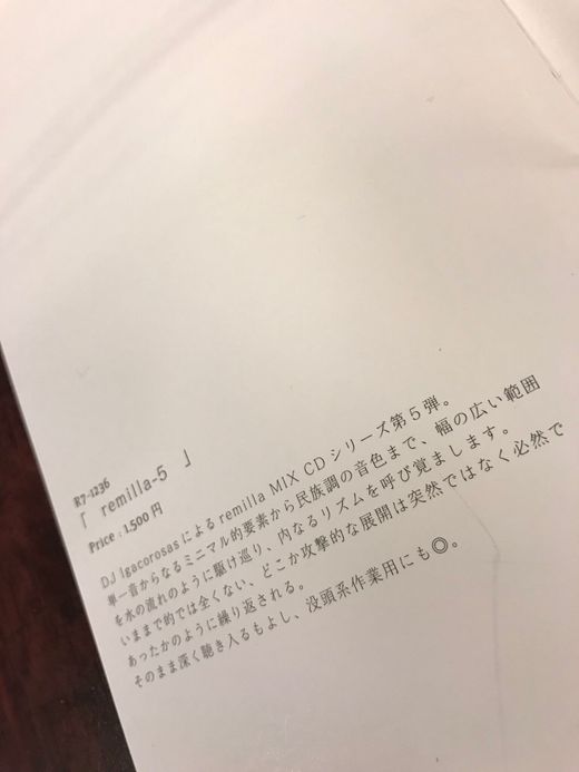 remilla remilla-5