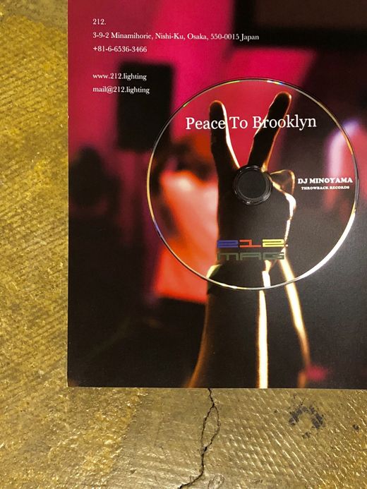 212.MAG #26 PEACE TO BROOKLYN -15th ANNIVERSARY SPECIAL EDITION-
