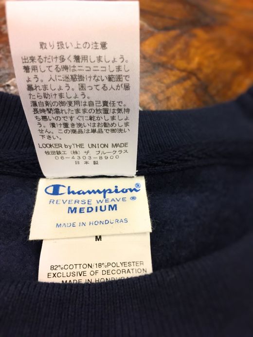 LOOKER Camo Tiger Sweat / navy