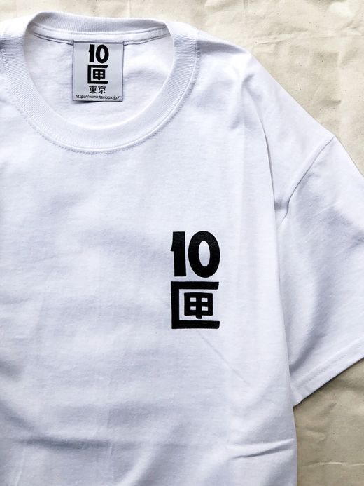 TENBOX J TENBOX LOGO TEE / WHITE