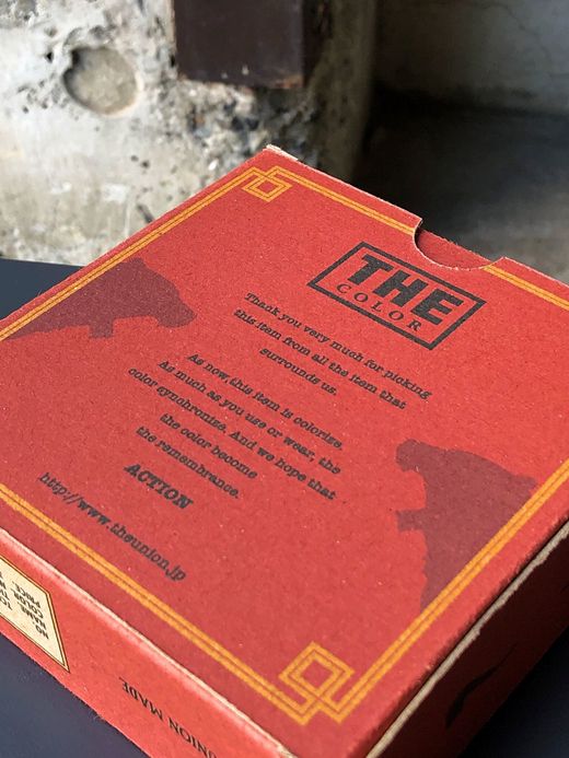 THE UNION TCL00074 / TIGER GLASS ASHTRAY / NAVY