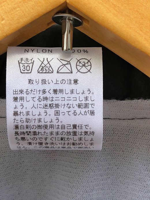 LOOKER LOOK.5 / RAINY DAY WOMAN ESCORT COACH JACKET / BLACK/WHITE