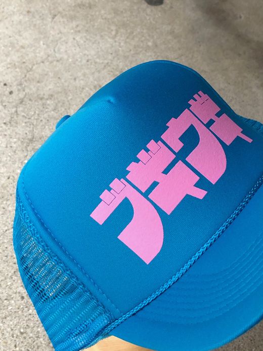 ALDIES A7020419 / BUGIUGI CAP / BLUE