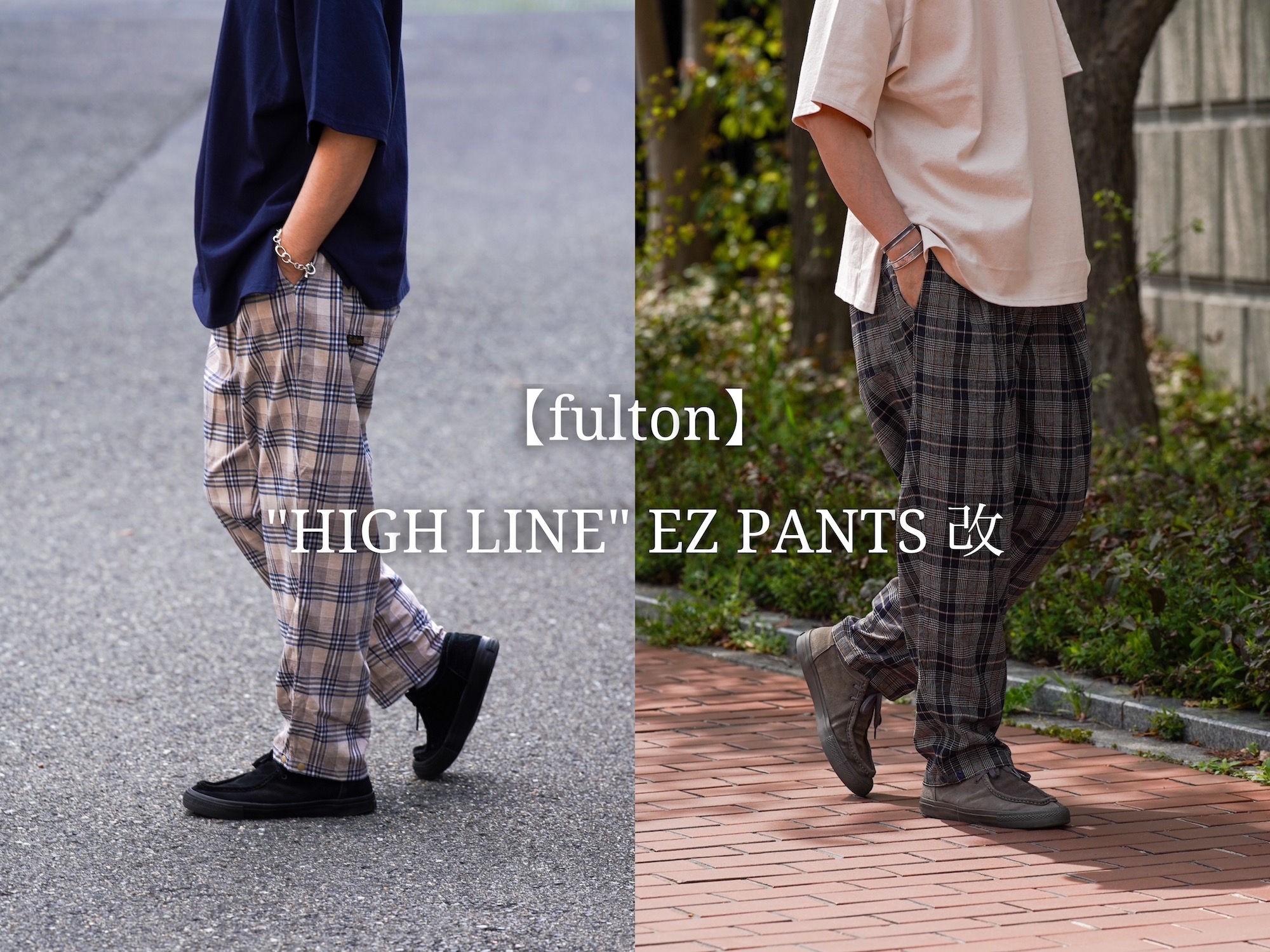 【我らが【fulton】、2024SS始動です。】のアイキャッチ画像