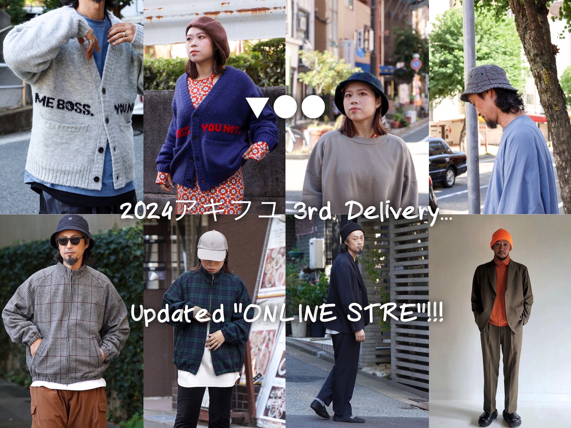 【【VOO】2024アキフユ 3rd. Delivery... Updated "ONLINE STRE"!!!】のアイキャッチ画像