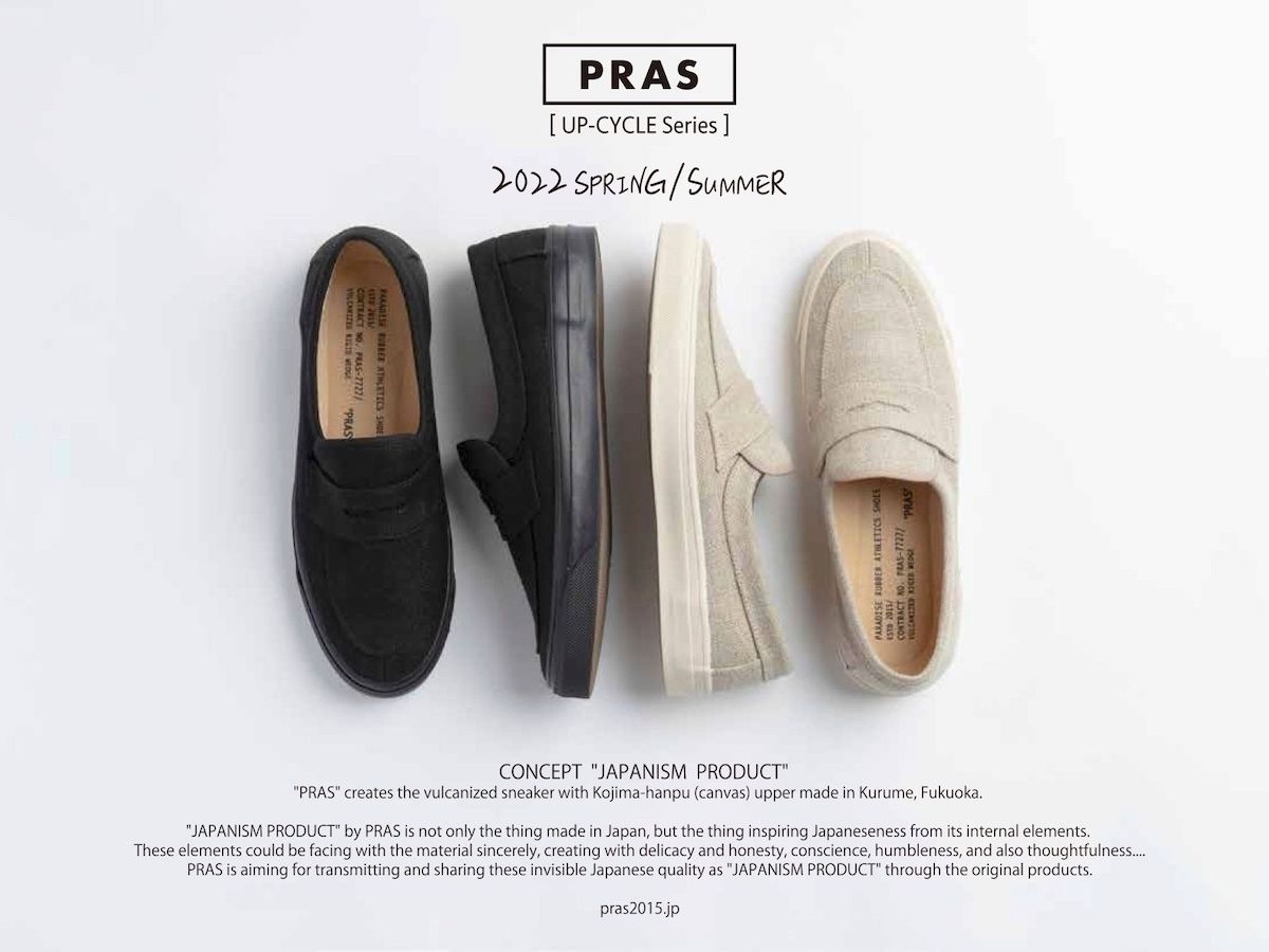 【【PRAS】2022SS 最新作の到着です。】のアイキャッチ画像