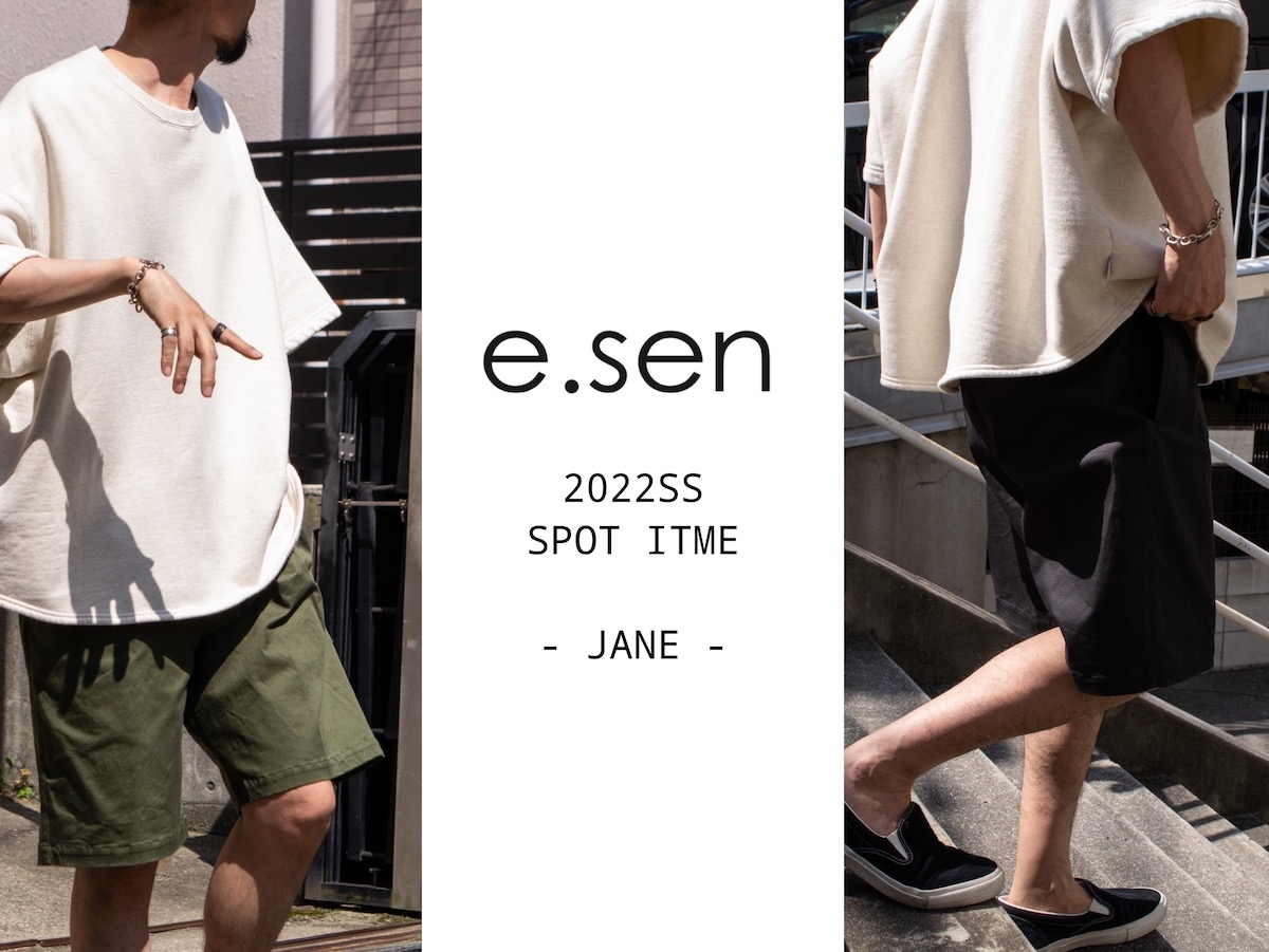 【【e.sen】サマーアイテム発売開始です】のアイキャッチ画像