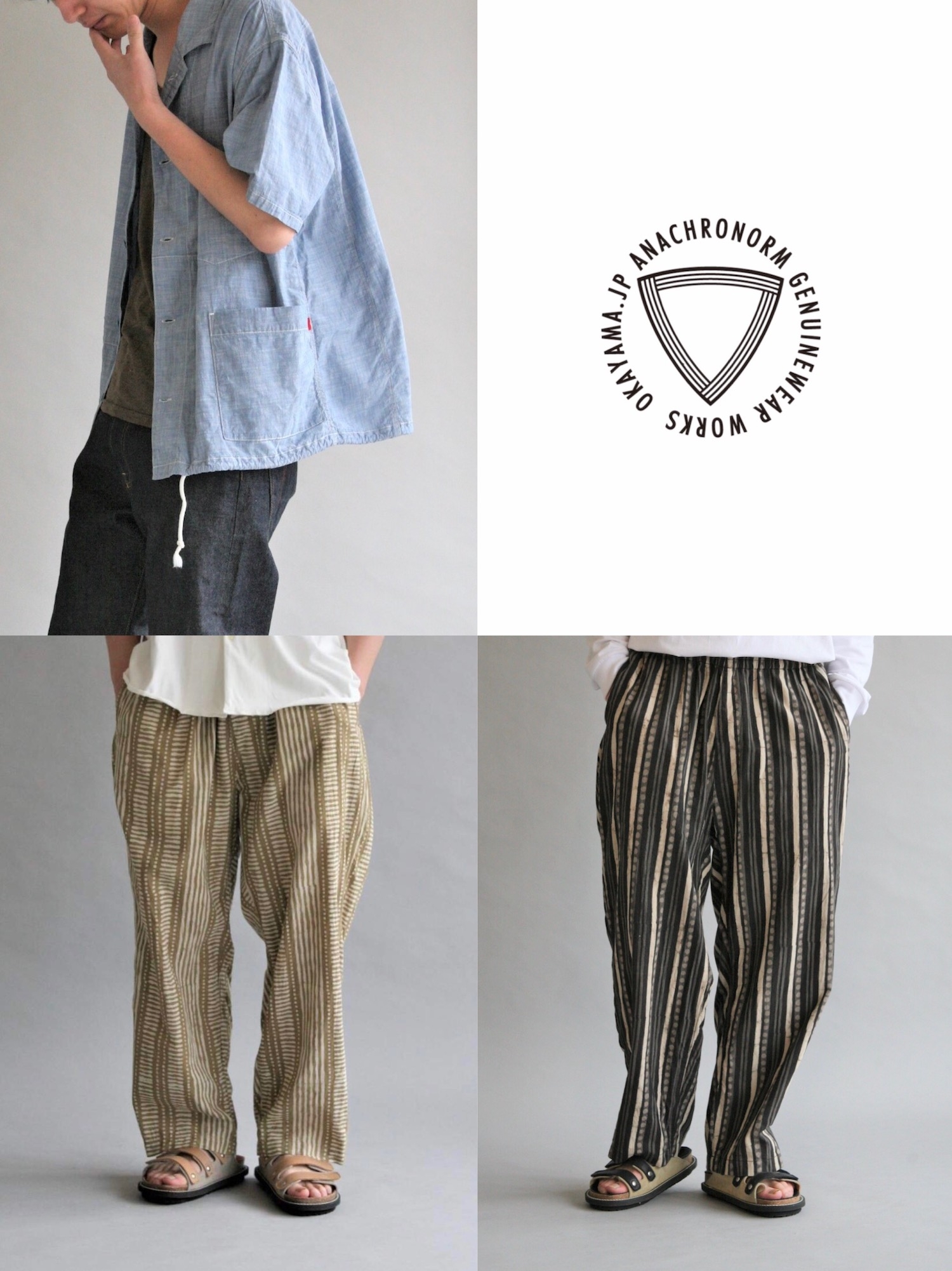 【【ANACHRONORM】最新作の到着です】のアイキャッチ画像