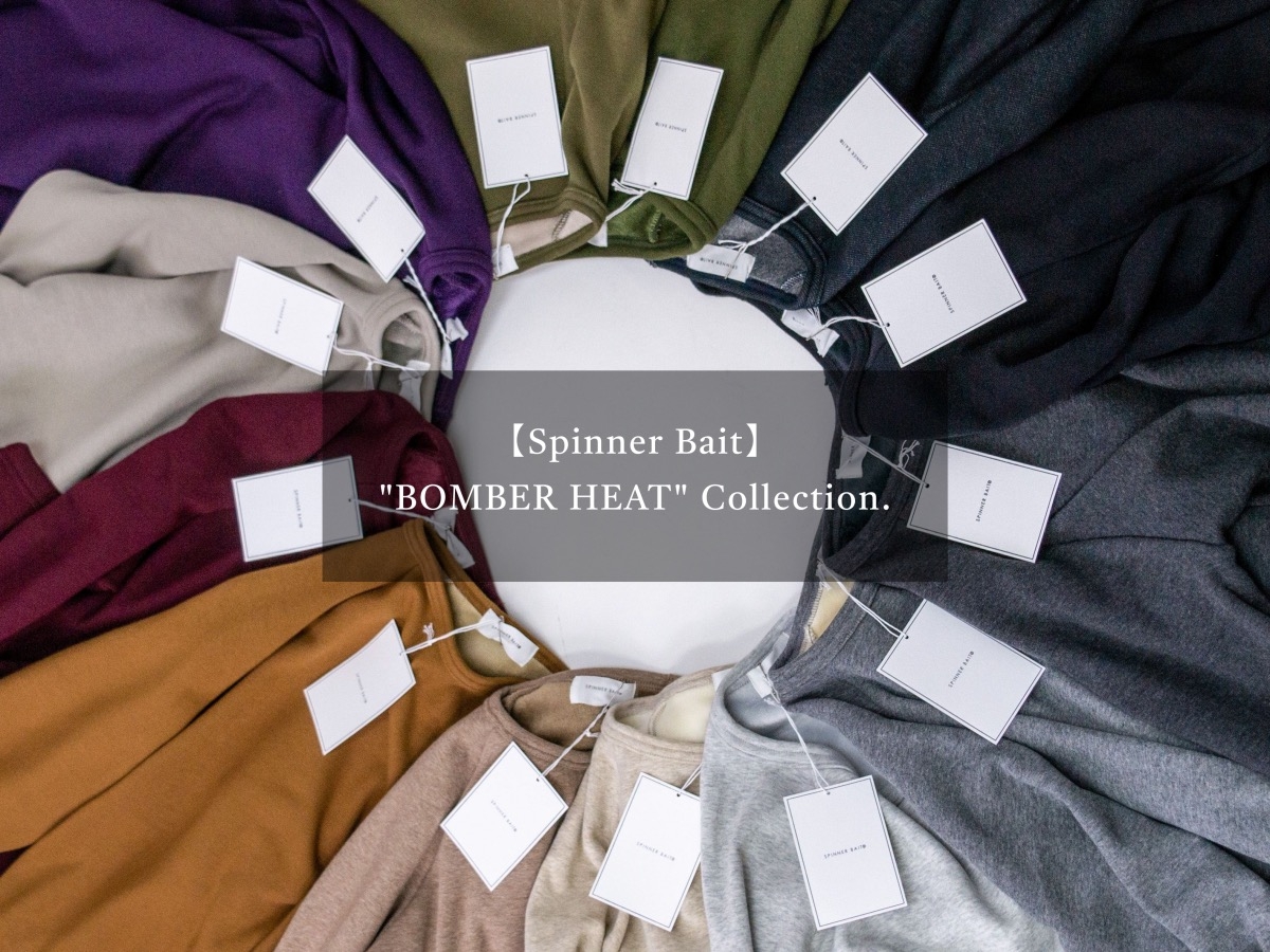 【越冬アイテム、ボンバーヒートを特集しました。】のアイキャッチ画像