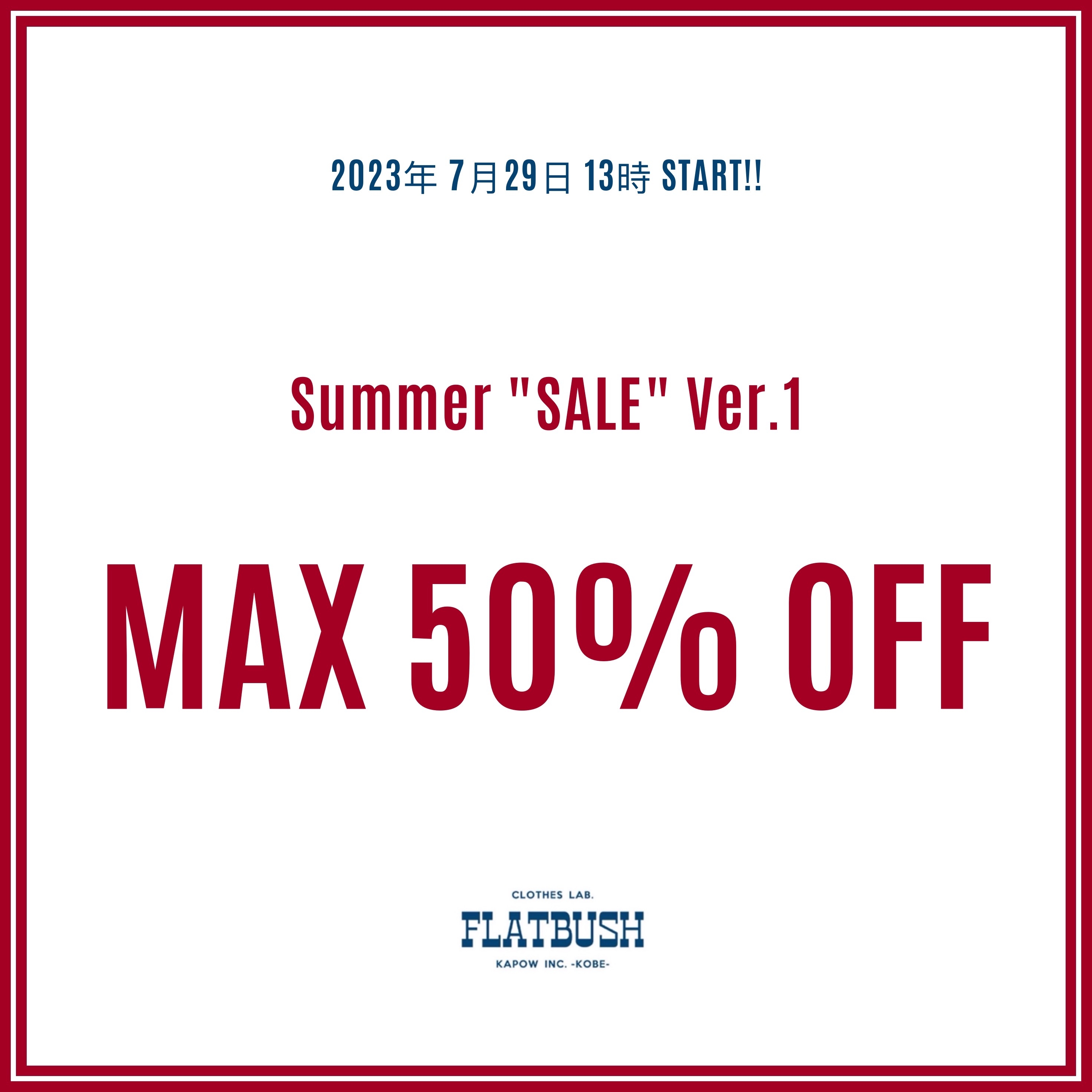 【2023 Summer "SALE" Ver.1 !!!!】のアイキャッチ画像