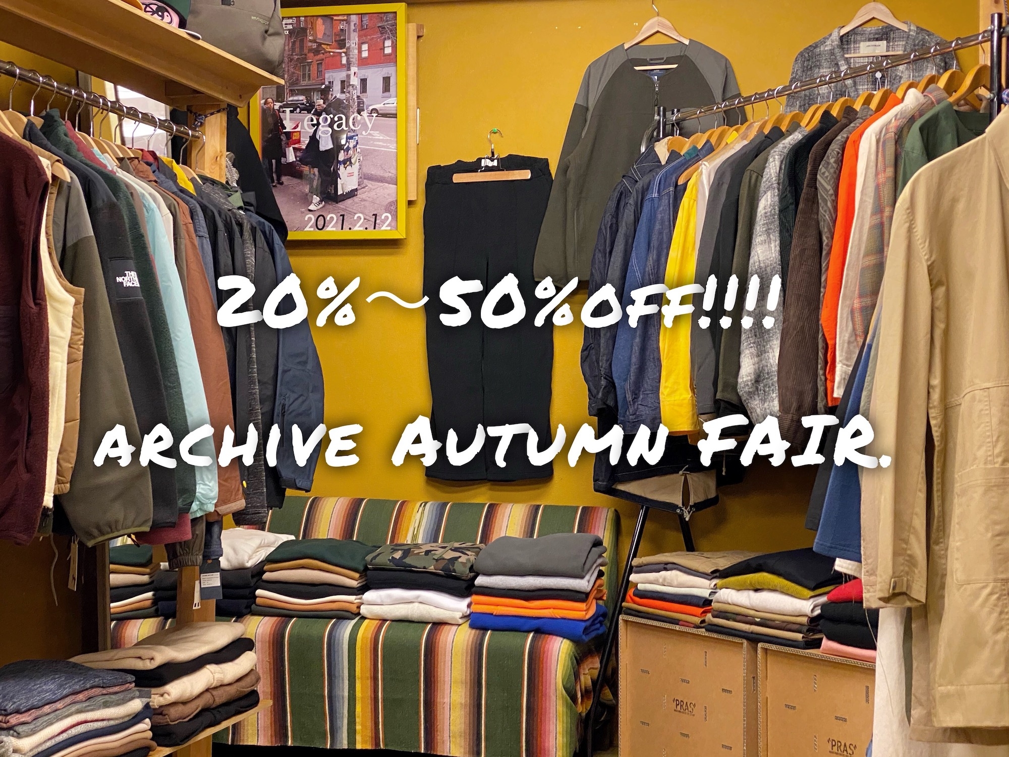 【ARCHIVE "AUTUMN" FAIR『20%〜50%OFF』開催中!】のアイキャッチ画像