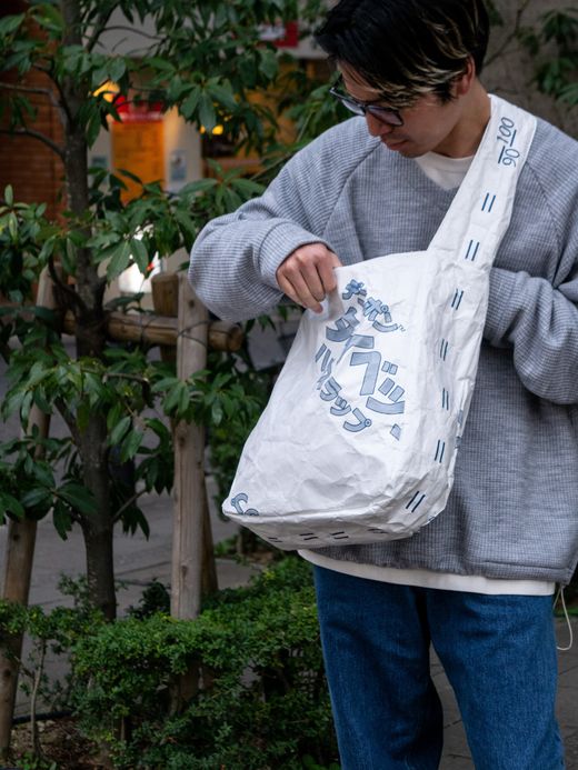 VOO EGO EGO BAG / White