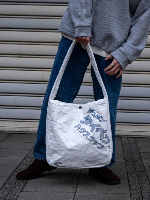 VOO EGO EGO BAG / White