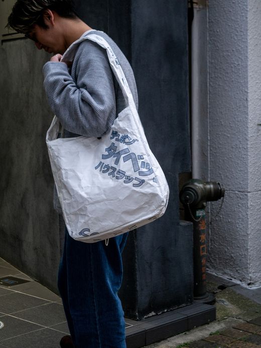 VOO EGO EGO BAG / White