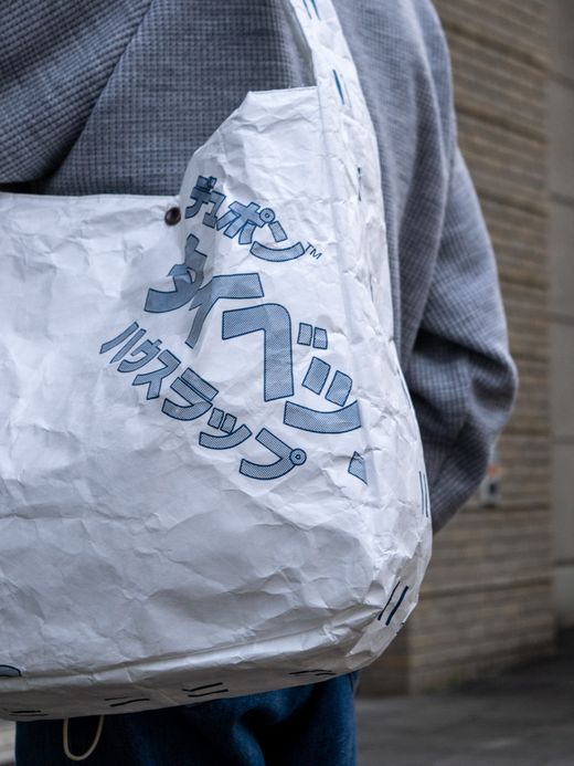 VOO EGO EGO BAG / White