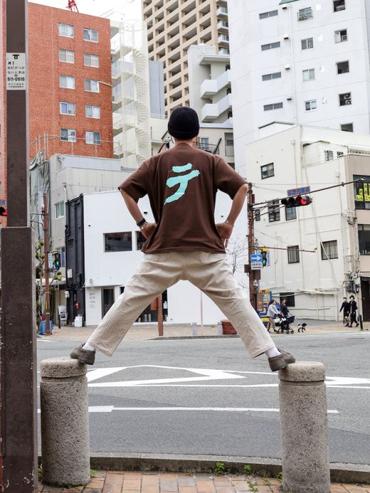 VOO FテV TEE / Brown