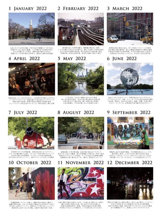 212.MAG 2022 CALENDAR “CHA$E THE VISION”