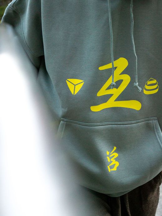 VOO TIGER STYLE HOODY / Mint