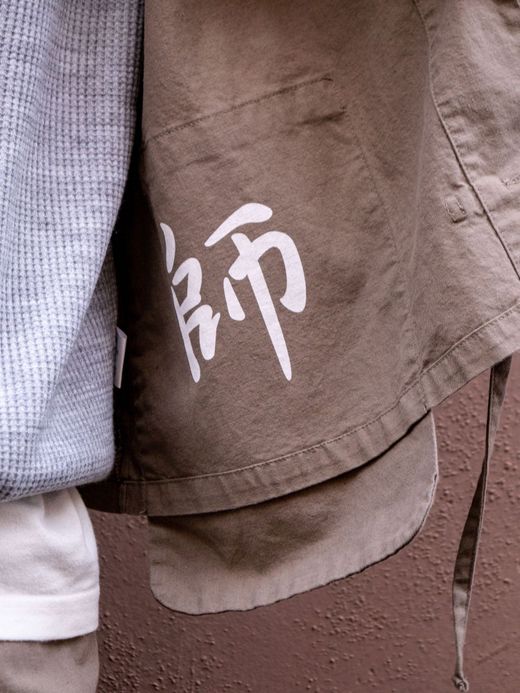 VOO SHI-FU FINAL / Grage