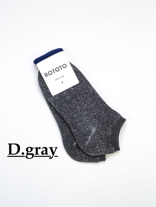 ROTOTO WASHI PILE SHORT SOCKS