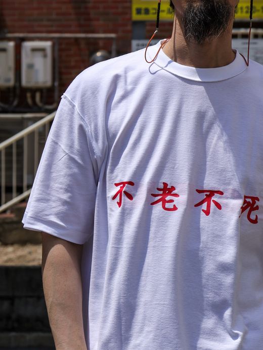 VOO MISTEE / White