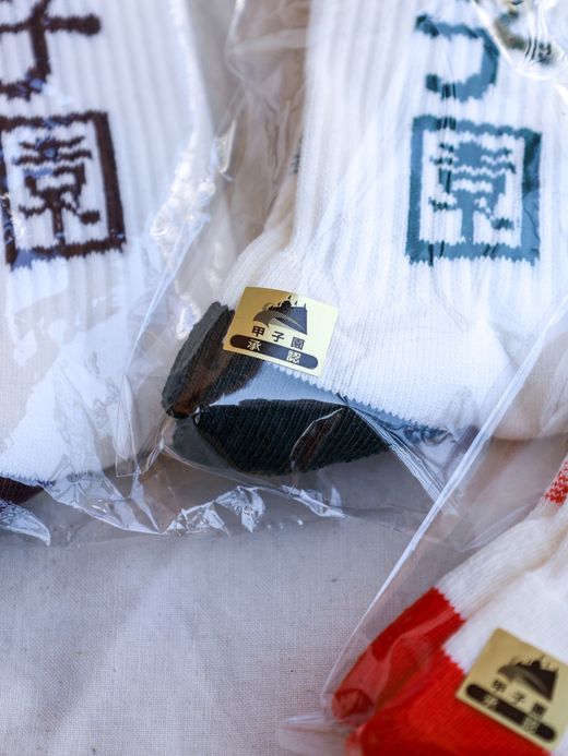 JHANKSON 甲子園SOX / 3colors