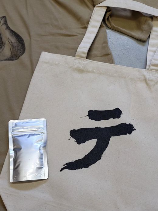 VOO TRINITY / Sand
