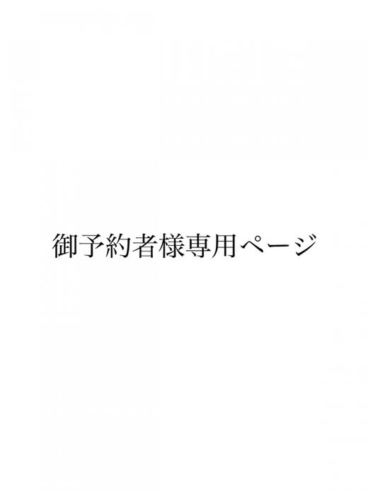 AMBERGLEAM ご予約者様専用 / fleece native jacket / 3colors