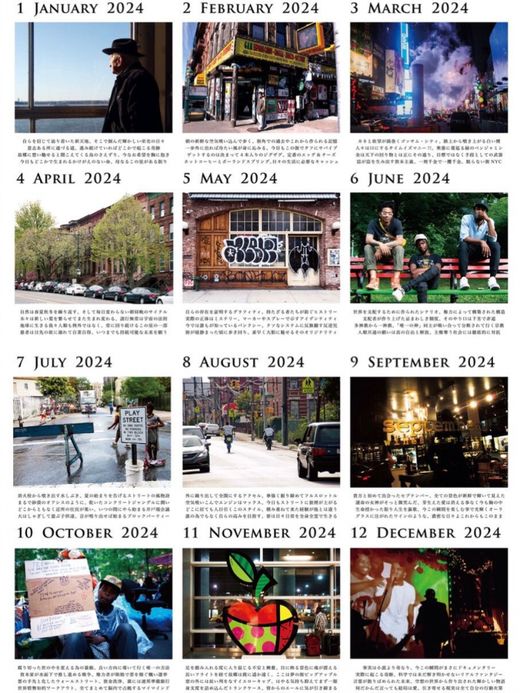 212.MAG 2024 CALENDAR "KEEP ON MOVIN'"