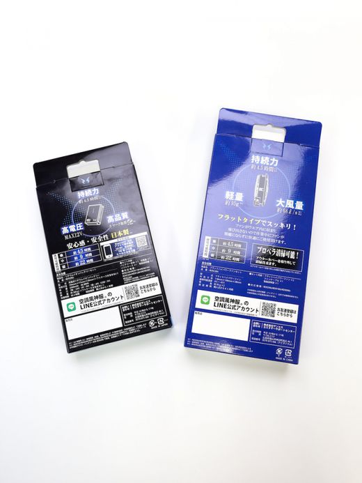 VOO MASTER GOW / Black