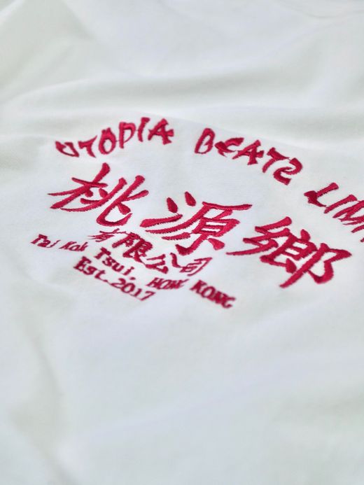 ALDIES UTOPIA BEATS BIG CUT / White