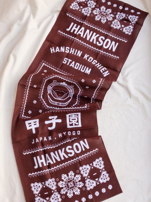 JHANKSON 甲子園×JHANKSON 手拭い / 2colors