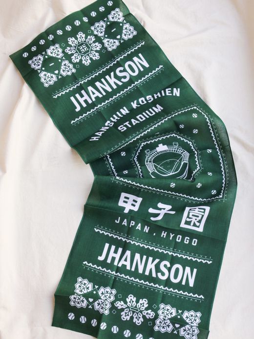 JHANKSON 甲子園×JHANKSON 手拭い / 2colors