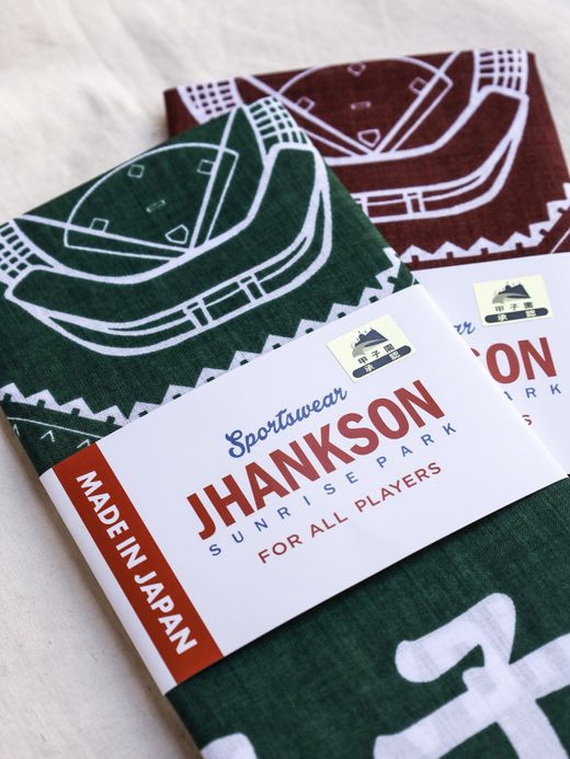 JHANKSON 甲子園×JHANKSON 手拭い / 2colors