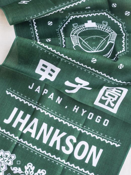 JHANKSON 甲子園×JHANKSON 手拭い / 2colors